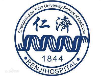 上海交通大学医学院附属仁济医院