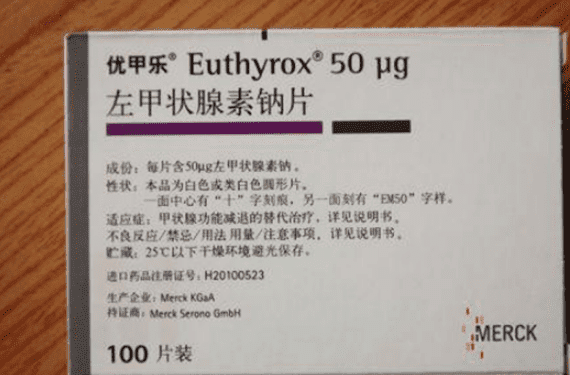 吃优甲乐先看说明书