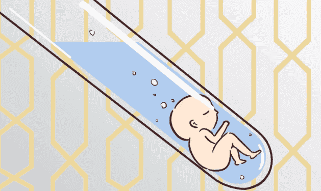 试管婴儿促排雌激素:提高生育机会的救星