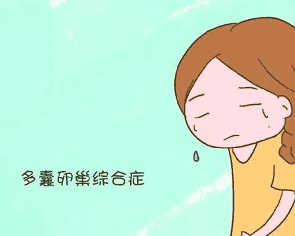 轻微多囊不用怕，这些调理方法帮你恢复