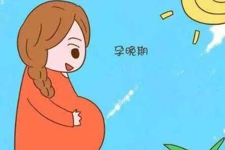 孕晚期性生活对胎儿有影响吗