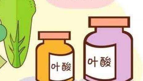 我国孕妈咪缺乏叶酸的情况比较普遍 产后吃叶酸很重要