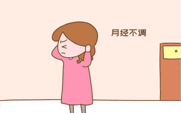 月经来了腰痛是怎么回事？