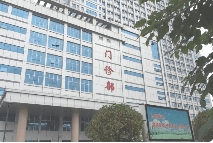 贺州市人民医院