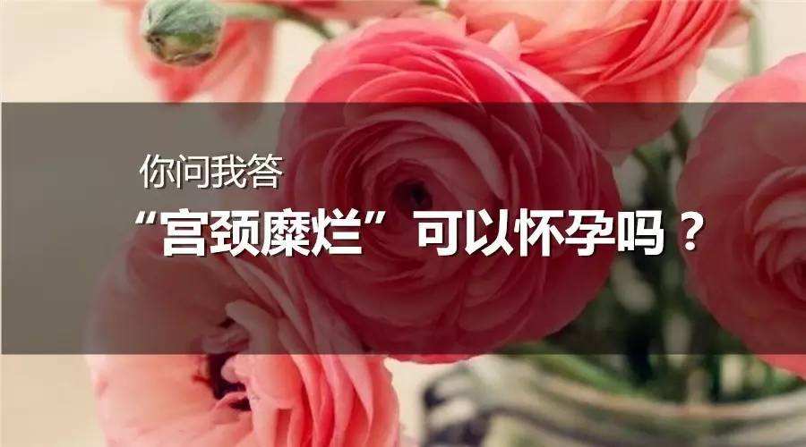宫颈闭锁会来月经吗？需要做哪些检查？