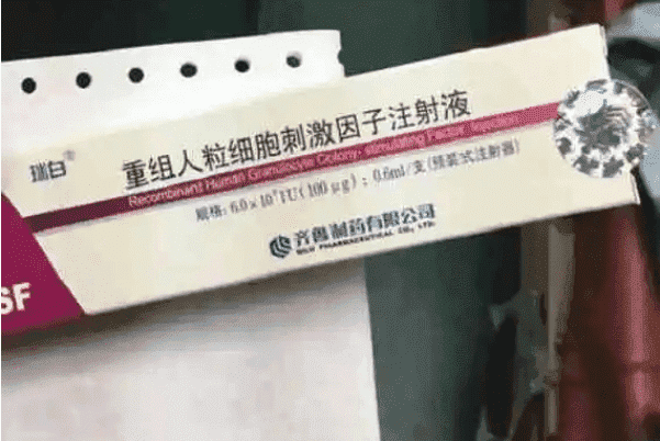盘点试管移植后第4天打立生素的作用，可促进卵泡的发育