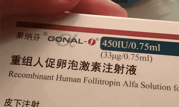 试管促排选择打果纳芬有透明拉丝的分泌物?