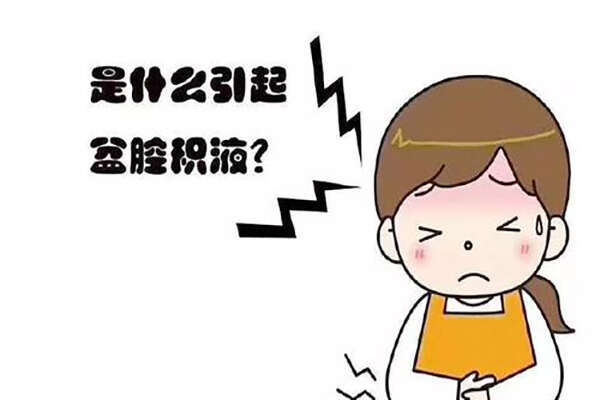 盆腔积液三代试管雌二醇值多少是正常？