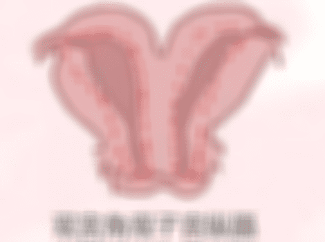 双角子宫的女性选择人工周期试管什么时候移植最好？