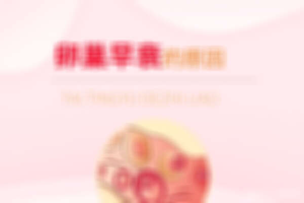 卵巢早衰做三代试管成功率有多少？影响成功率的因素有哪些？