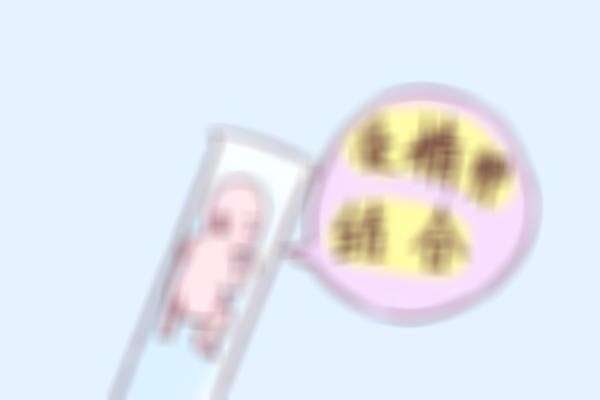 42岁单身做试管婴儿流程步骤是什么？