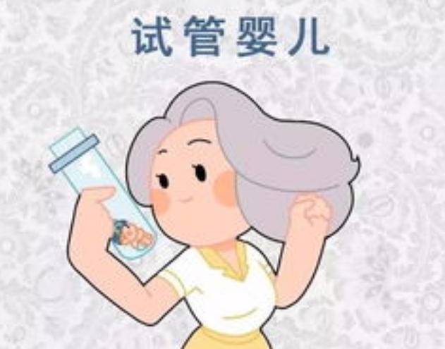 试管降调：饮食关键与成功之道