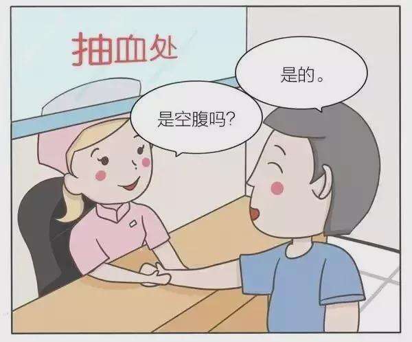 复合型血脂异常可以去上海中山医院做试管婴儿吗？需要花费多少钱
