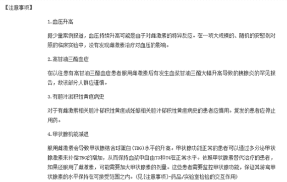 稽留流产史在厦门做三代需要花费多少钱？钱都花在了哪些地方
