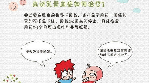 杭州做试管较好的医院排名，前5生殖科试管成功率都很高