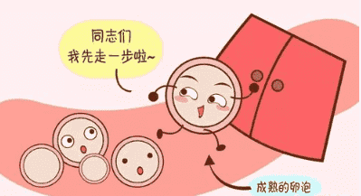 江苏省人民医院可以好孕做试管婴儿吗？前提是满足这些要求
