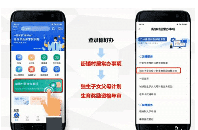2025国内公立试管婴儿医院TOP10名单汇总，这几家都比较好