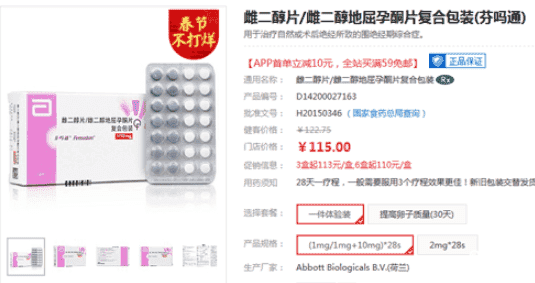 制作试管的详细流程是什么？制作试管通常会增加多少体重？