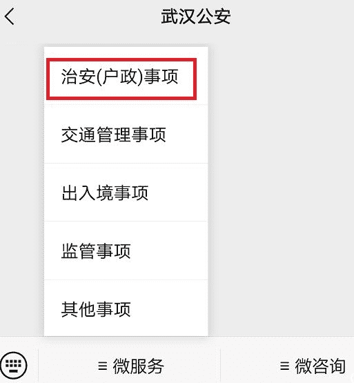 试管婴儿的费用是多少？试管婴儿应该注意什么？
