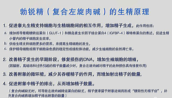 重庆试管婴儿哪个医院做的比较好？