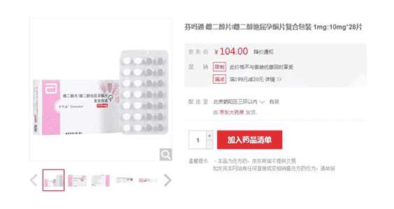 卵巢早衰做卵子试管成功案例分享！附影响卵子成功率的3大因素