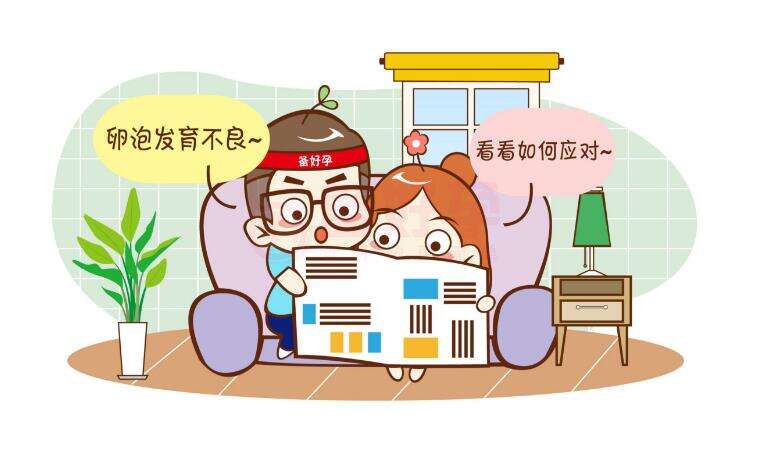 在成都做一次试管婴儿需要准备多少钱？影响费用的因素有哪些？