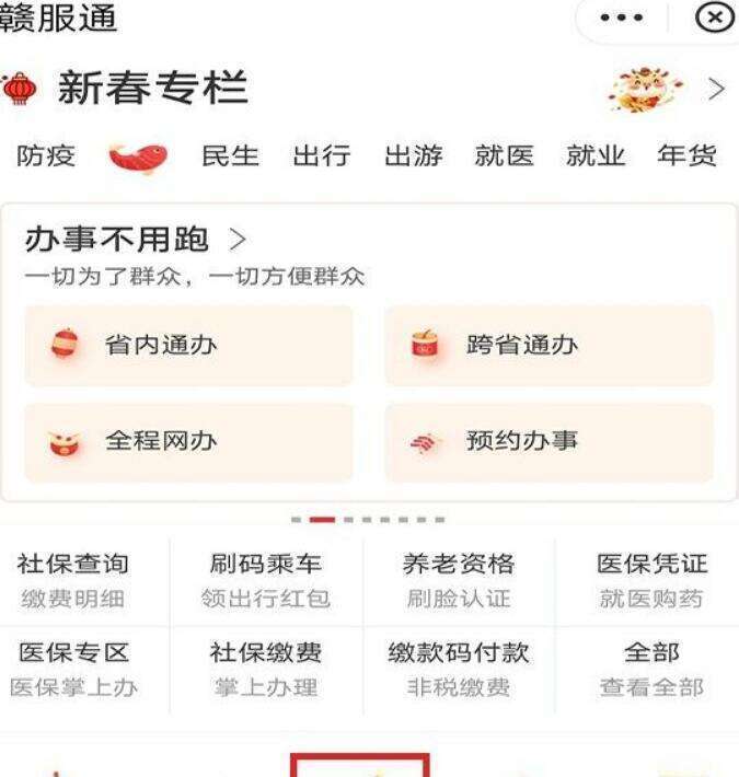 2025年做第三代试管婴儿助孕费用一共多少？