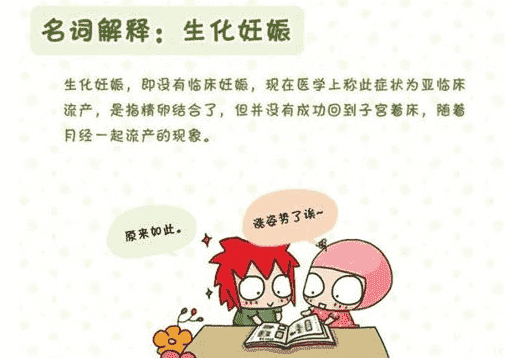 珠海试管婴儿医院有哪些？珠海试管婴儿医院哪家正规？