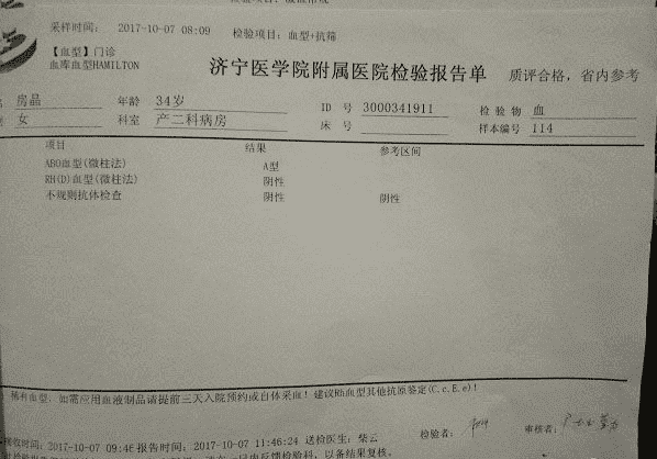 做试管婴儿为什么会胎停育？如何预防和应对？
