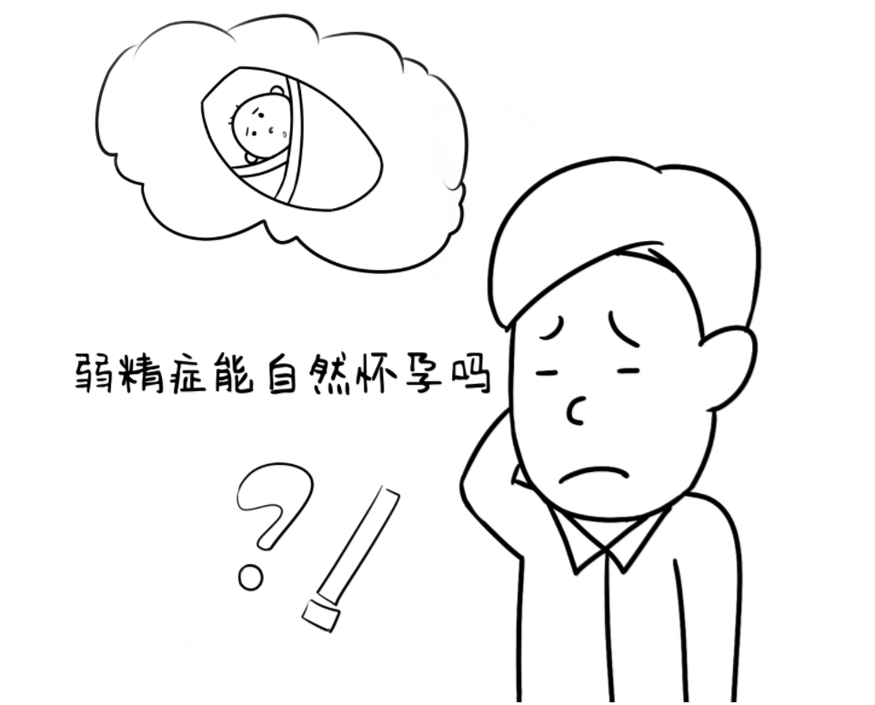 湘潭医院试管婴儿助孕费用多少钱？预算10万也足够