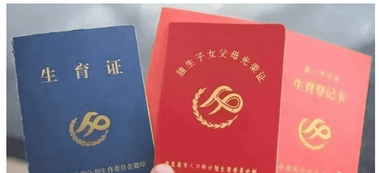 龙岩有哪些公立试管婴儿医院？费用情况如何？