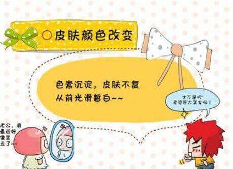山西太原高龄试管婴儿技术怎么样？