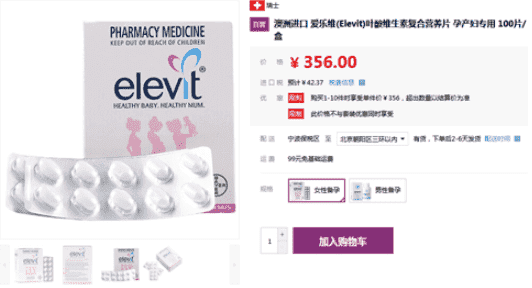 不孕不育的原因有哪些？不孕不育了怎么办？