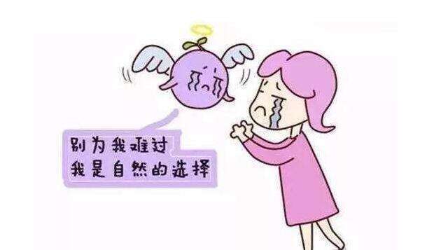 试管验到胎心胎芽，为什么还会出现胎停育？