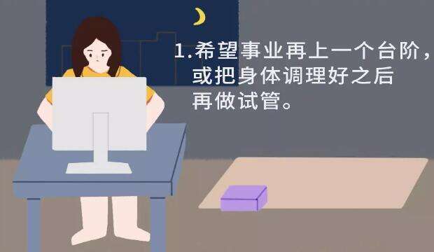 “寻找上海最佳三代试管医院推荐：助你实现生育梦想”