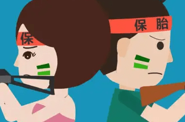 北京房山区在哪做试管婴儿？