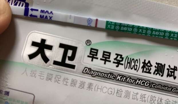 北京私立试管婴儿机构汇总，北京地区有哪些私立的机构可以做试管技术？
