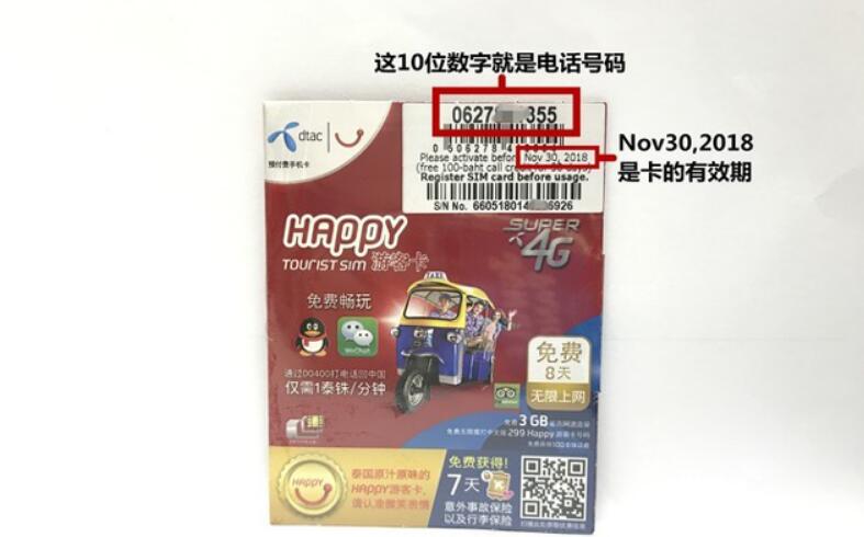 哈萨克斯坦做试管婴成功率高的医院可靠吗？需要注意什么事项