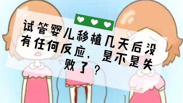哈萨克斯坦试管婴儿优势，哈萨克斯坦试管婴儿优势多